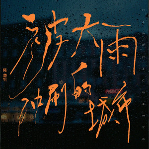 舞蹈生戴小玩具练芭蕾的注意事项
