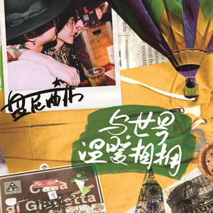 舞蹈生戴小玩具练芭蕾的注意事项
