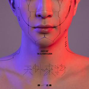 舞蹈生戴小玩具练芭蕾的注意事项
