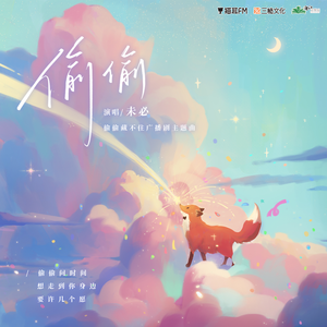 舞蹈生戴小玩具练芭蕾的注意事项
