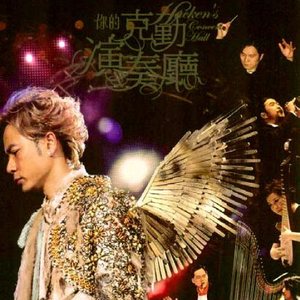 舞蹈生戴小玩具练芭蕾的注意事项
