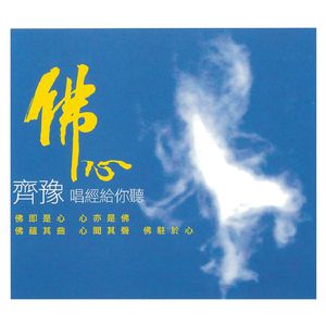 舞蹈生戴小玩具练芭蕾的注意事项
