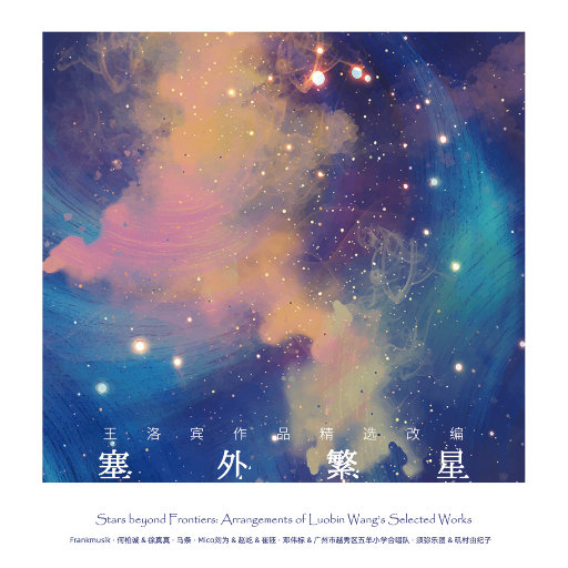 舞蹈生戴小玩具练芭蕾的注意事项
